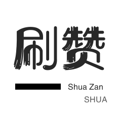 抖音点赞购买网站